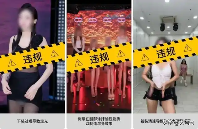 大量用户举报违规直播 微信:严打!_视频号直播违规处罚_视频号直播违规类型