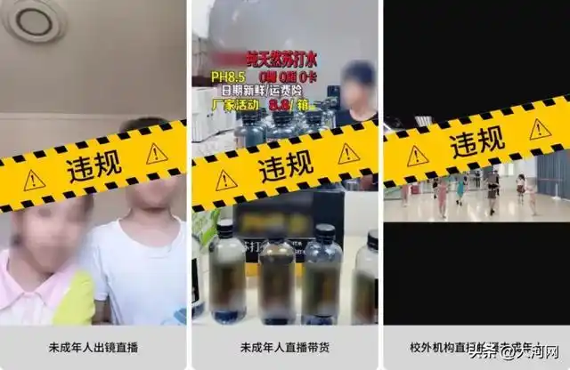 视频号直播违规处罚_大量用户举报违规直播 微信:严打!_视频号直播违规类型