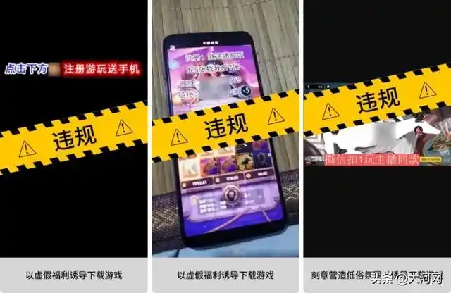 视频号直播违规类型_大量用户举报违规直播 微信:严打!_视频号直播违规处罚