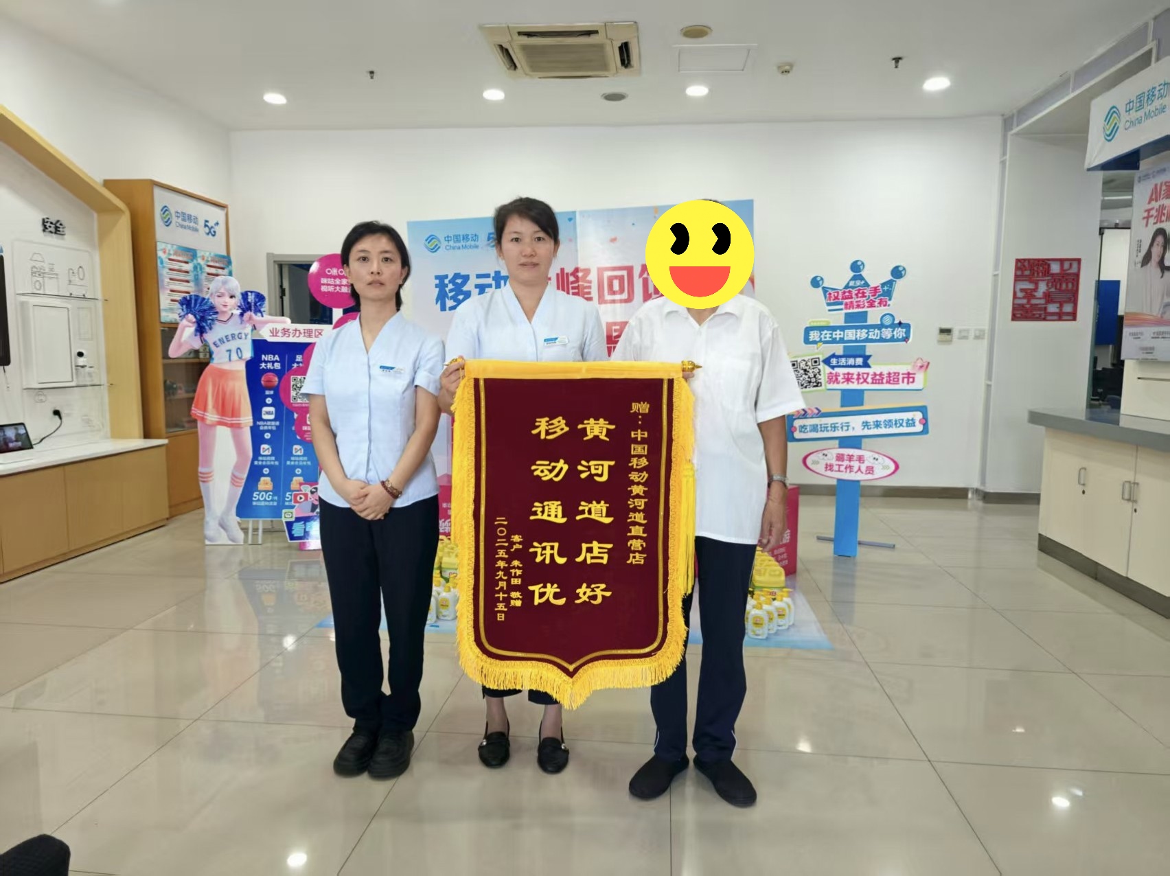 移动营业厅暖心服务_老人机可以分享流量吗_秦皇岛移动适老服务