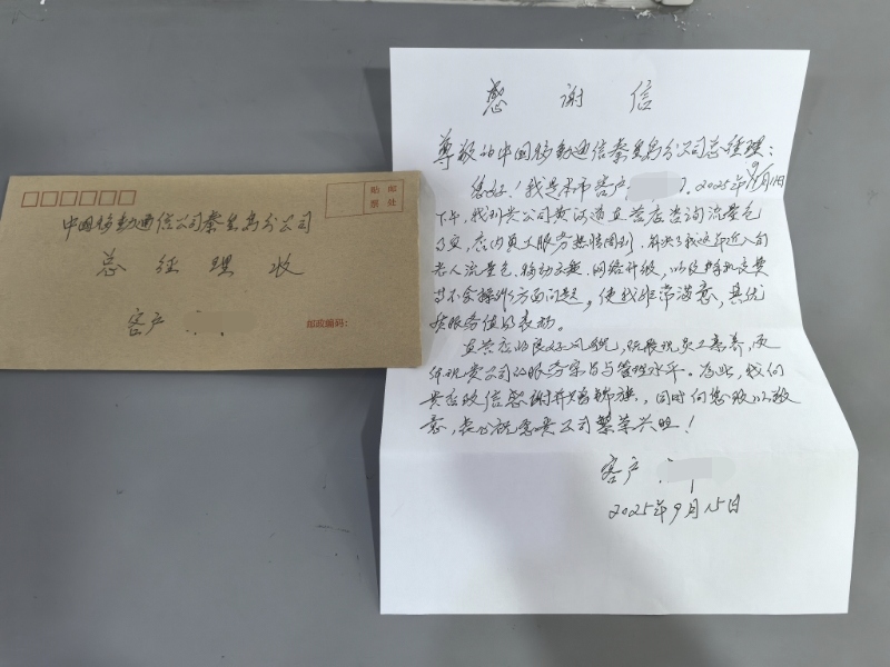 老人机可以分享流量吗_移动营业厅暖心服务_秦皇岛移动适老服务