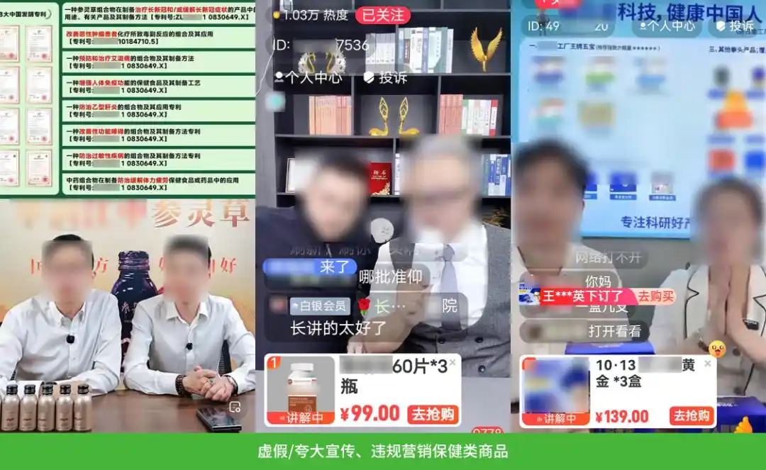 大量用户举报投诉，微信：严厉打击！