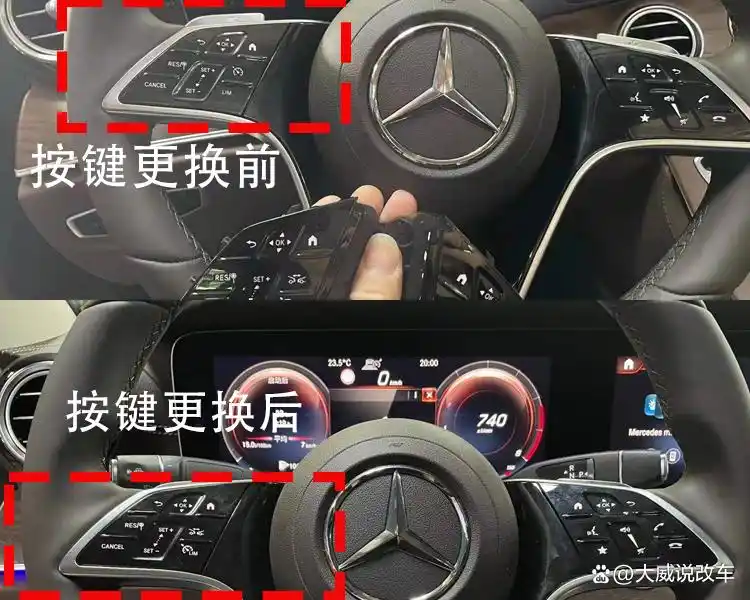 23p_奔驰e300主动盲点雷达安装_奔驰e300驾驶辅助系统升级