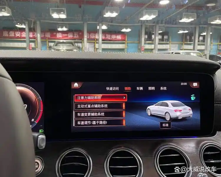 奔驰e300驾驶辅助系统升级_23p_奔驰e300主动盲点雷达安装