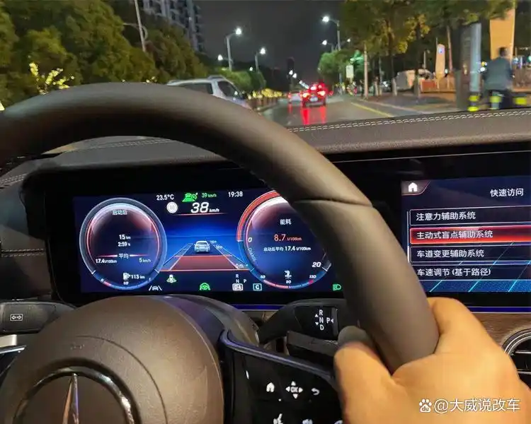 奔驰e300驾驶辅助系统升级_奔驰e300主动盲点雷达安装_23p