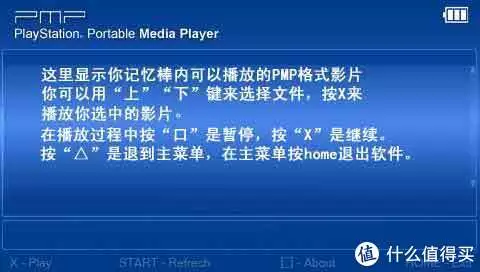 PSP记忆棒回收_PSP游戏收藏_psp模拟器