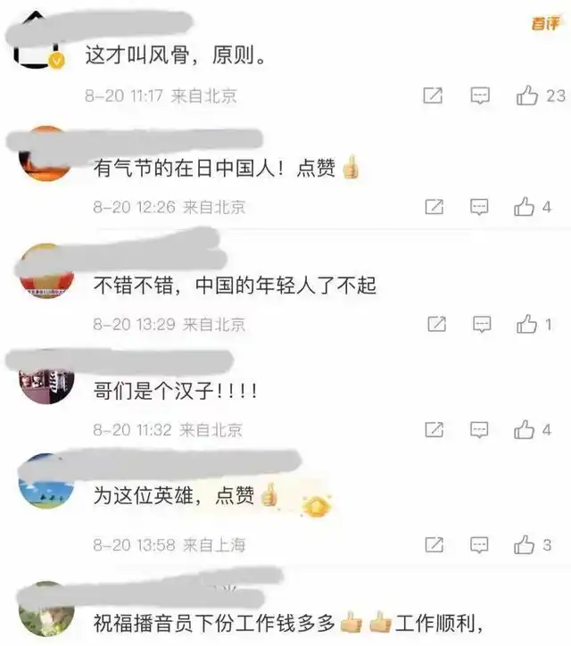 台湾新闻节目钓鱼岛_NHK主持人称钓鱼岛属中国_日本媒体对钓鱼岛称呼争议