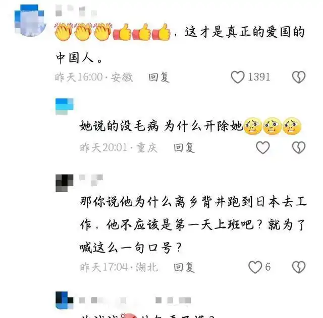 台湾新闻节目钓鱼岛_日本媒体对钓鱼岛称呼争议_NHK主持人称钓鱼岛属中国