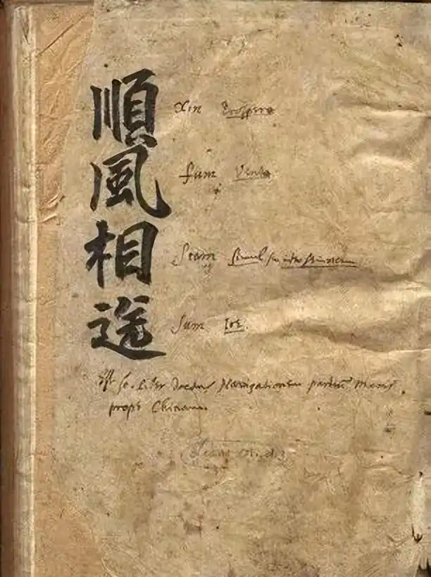 台湾新闻节目钓鱼岛_NHK主持人称钓鱼岛属中国_日本媒体对钓鱼岛称呼争议