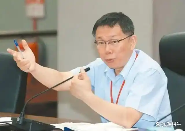 柯文哲九二共识立场_台湾新闻节目钓鱼岛_柯文哲钓鱼岛言论