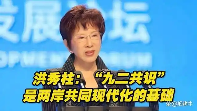 柯文哲钓鱼岛言论_台湾新闻节目钓鱼岛_柯文哲九二共识立场