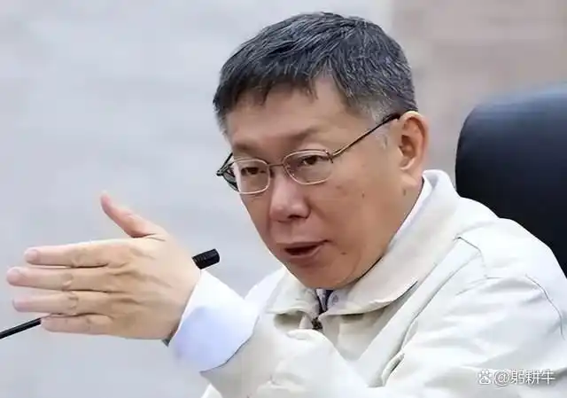 柯文哲钓鱼岛言论_台湾新闻节目钓鱼岛_柯文哲九二共识立场