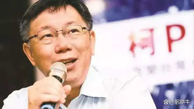 柯文哲钓鱼岛言论_柯文哲九二共识立场_台湾新闻节目钓鱼岛