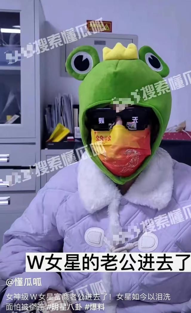 王丽坤老公被抓事件_王艳老公王志才资料_王艳老公被抓细节