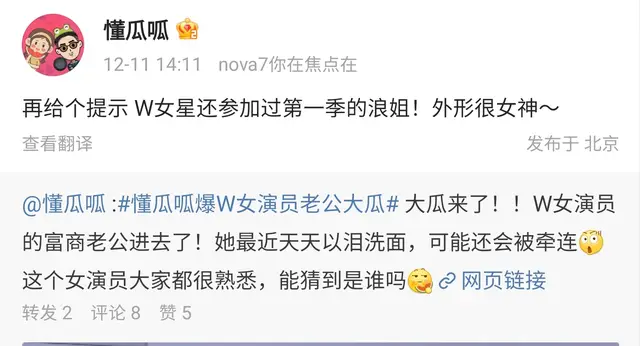 王丽坤老公被抓事件_王艳老公王志才资料_王艳老公被抓细节