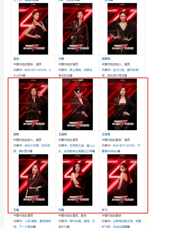 王艳老公被抓细节_王艳老公王志才资料_王丽坤老公被抓事件