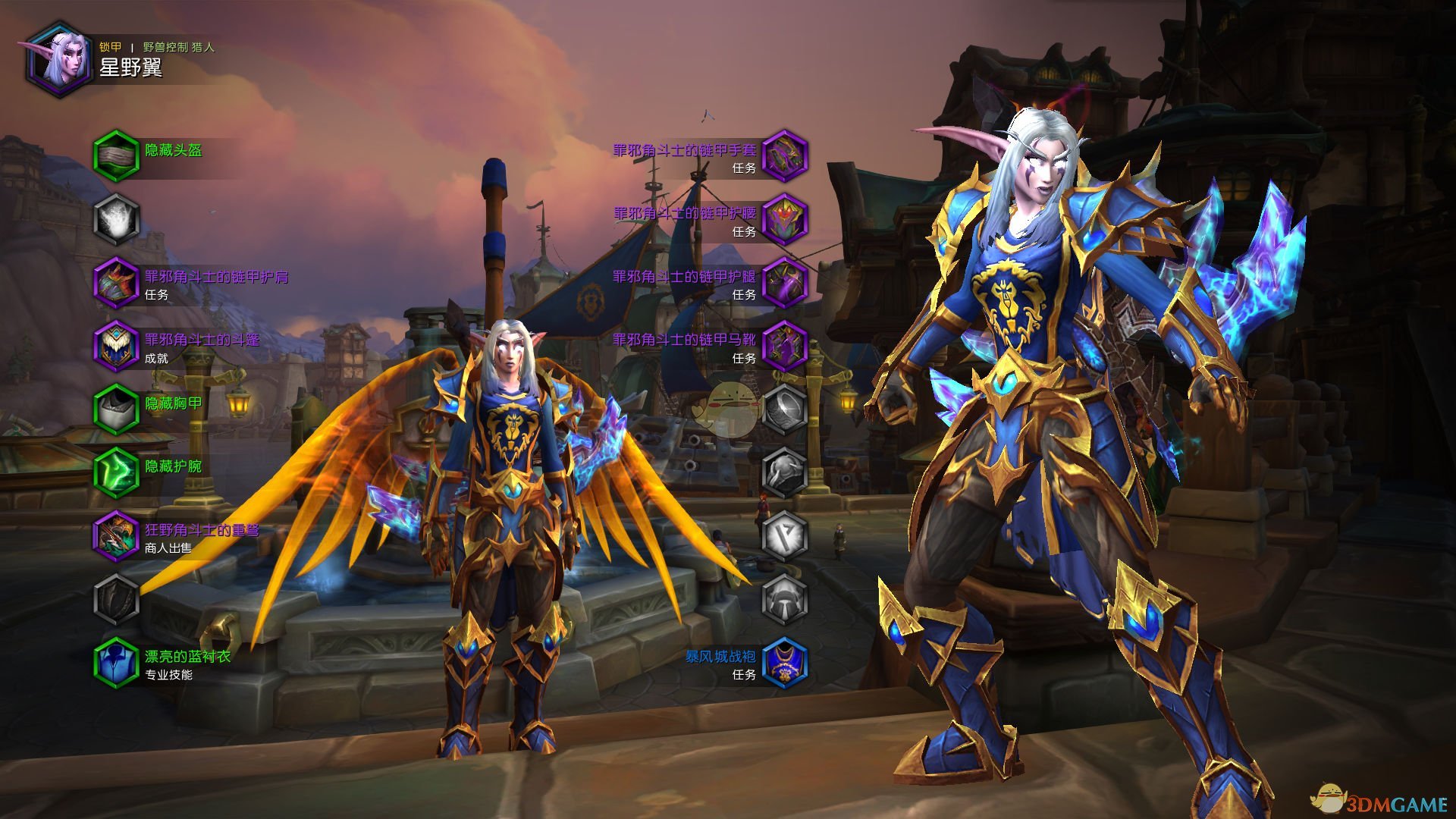 《魔兽世界》8.3猎人幻化推荐