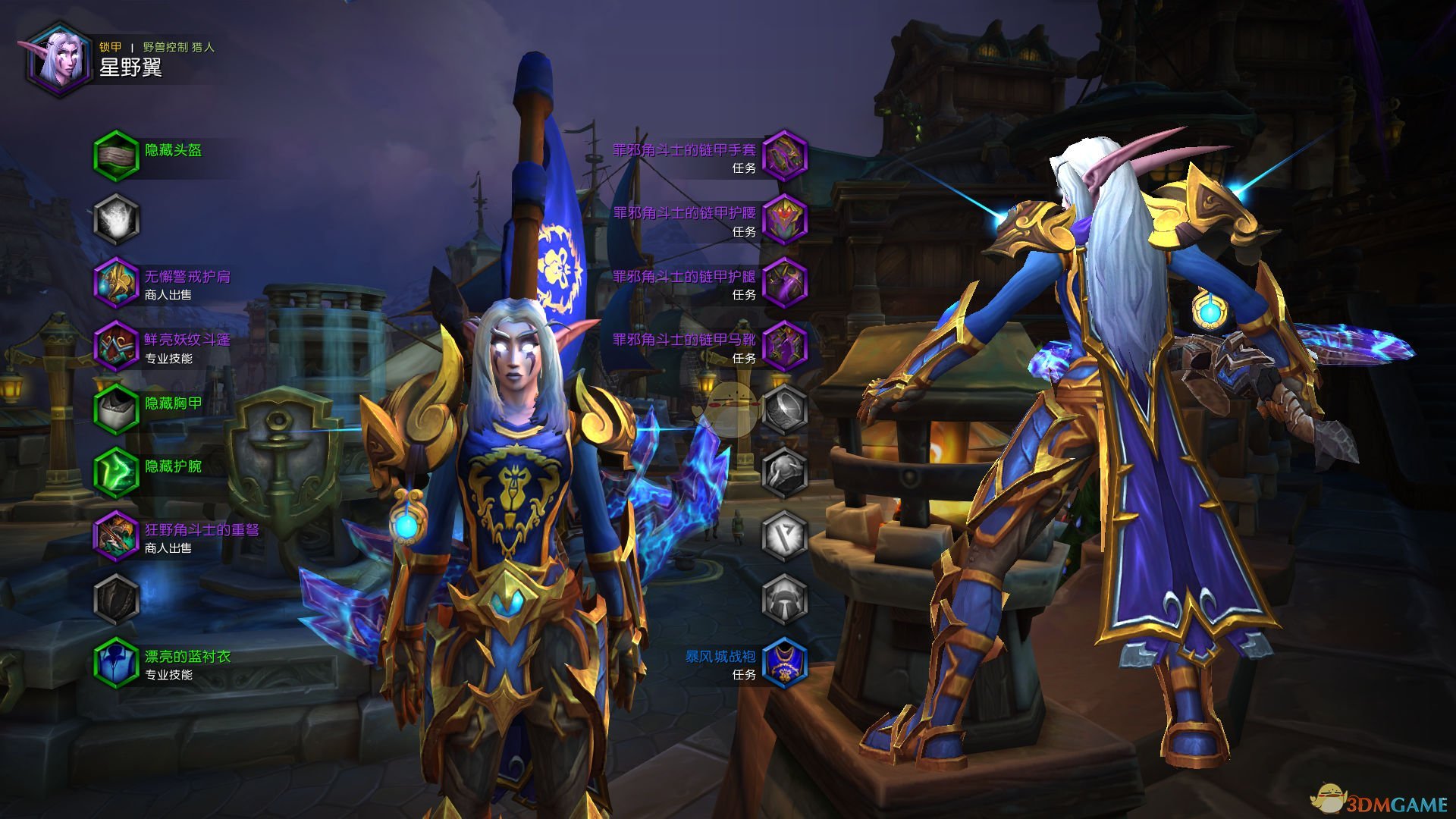 《魔兽世界》8.3猎人幻化推荐