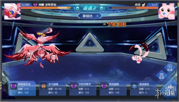 赛尔号巅峰之战下载安装_赛尔号巅峰之战角色养成_赛尔号小游戏下载