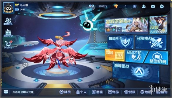 赛尔号巅峰之战下载安装_赛尔号小游戏下载_赛尔号巅峰之战角色养成