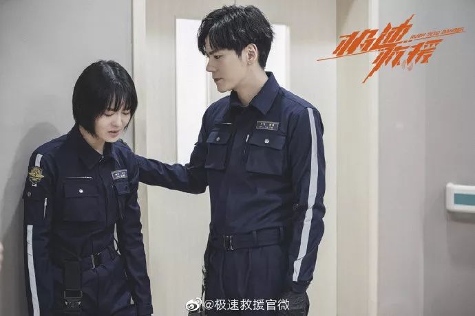 极度救援_极速救援 张赫 司乔_极速救援 医疗 救援剧