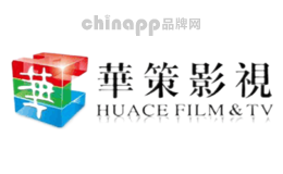 文化传播公司十大品牌-华策影视
