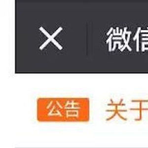 微信支付宣布：12月1日起信用卡还款收费！超5000元的按0.1%收