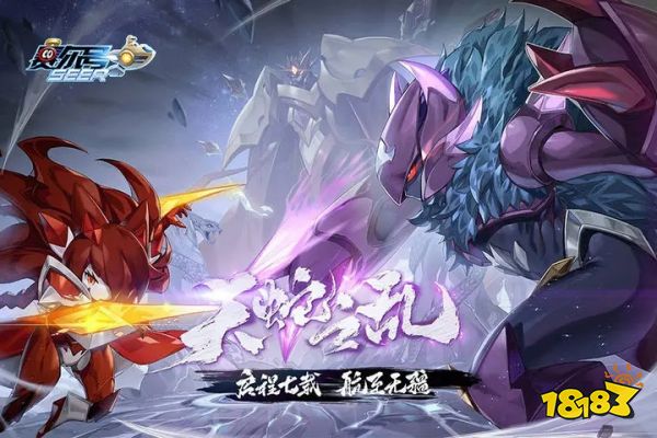 赛尔号正版手游下载