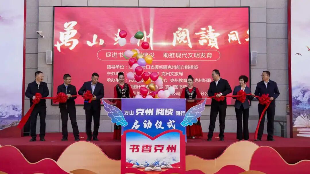 文化润疆_江苏援疆_中国传统文化民俗民风调研