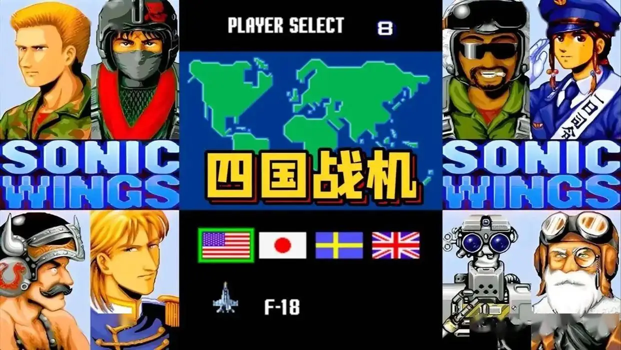 街机游戏全集_经典街机游戏回忆_儿时超市门口游戏机体验