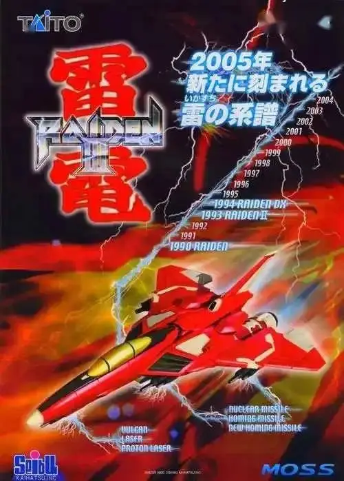 儿时超市门口游戏机体验_街机游戏全集_经典街机游戏回忆