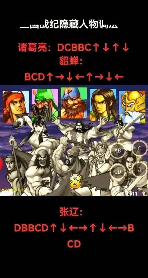 街机游戏全集_儿时超市门口游戏机体验_经典街机游戏回忆