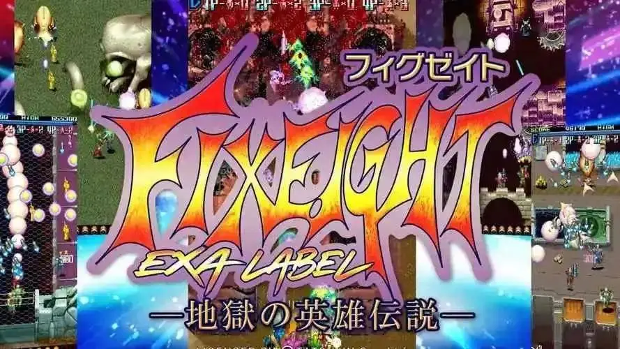 街机游戏全集_儿时超市门口游戏机体验_经典街机游戏回忆