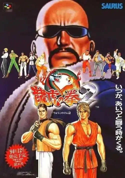 街机游戏全集_经典街机游戏回忆_儿时超市门口游戏机体验