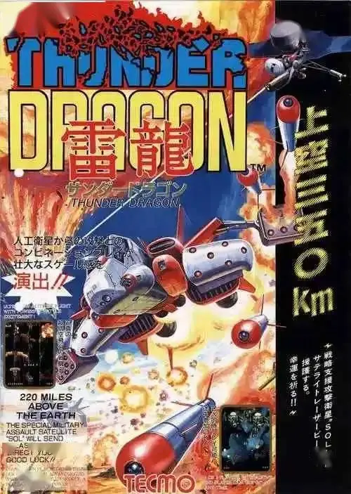 经典街机游戏回忆_儿时超市门口游戏机体验_街机游戏全集