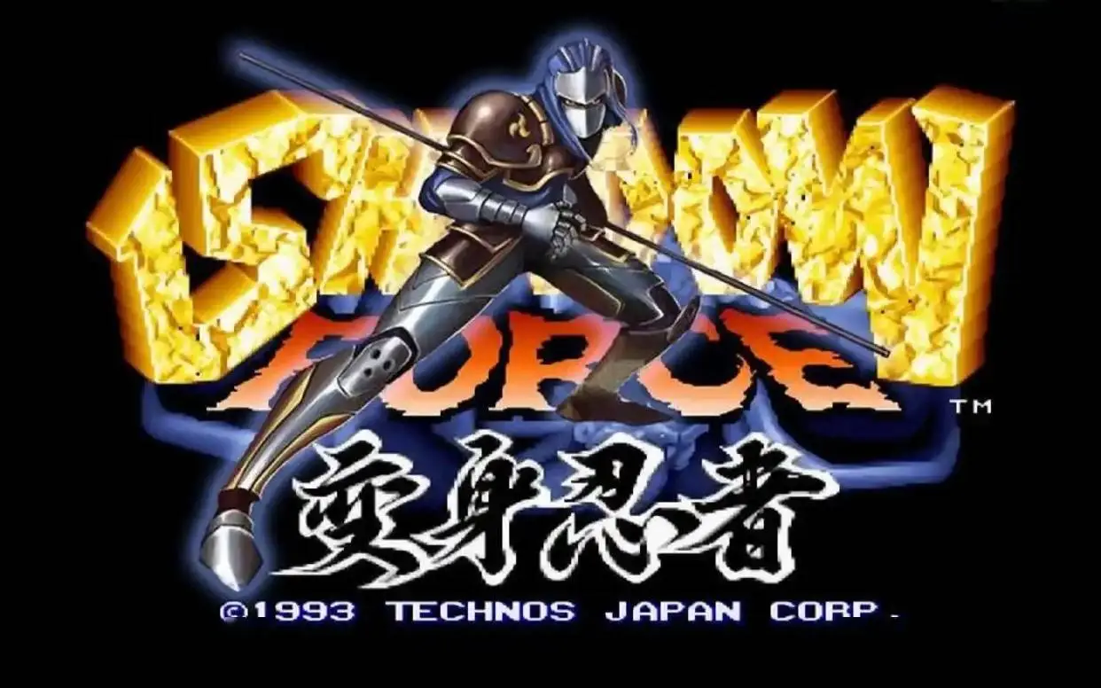 街机游戏全集_儿时超市门口游戏机体验_经典街机游戏回忆