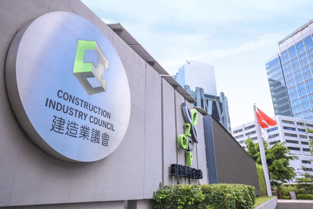 建设智慧城市推动智能建造_2025国际城市与建设产业论坛_2025年10月的新闻