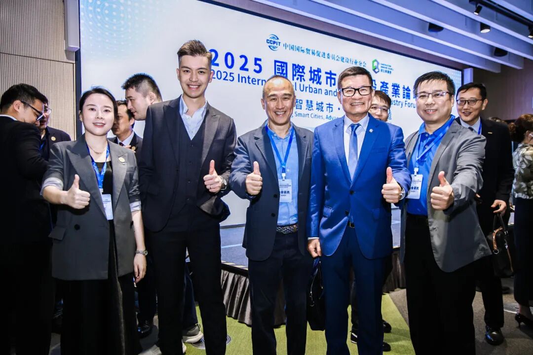 2025年10月的新闻_建设智慧城市推动智能建造_2025国际城市与建设产业论坛