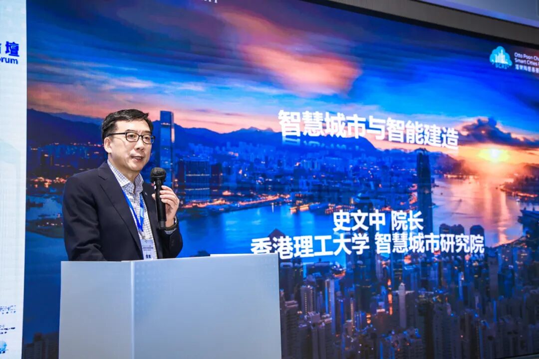 2025年10月的新闻_建设智慧城市推动智能建造_2025国际城市与建设产业论坛