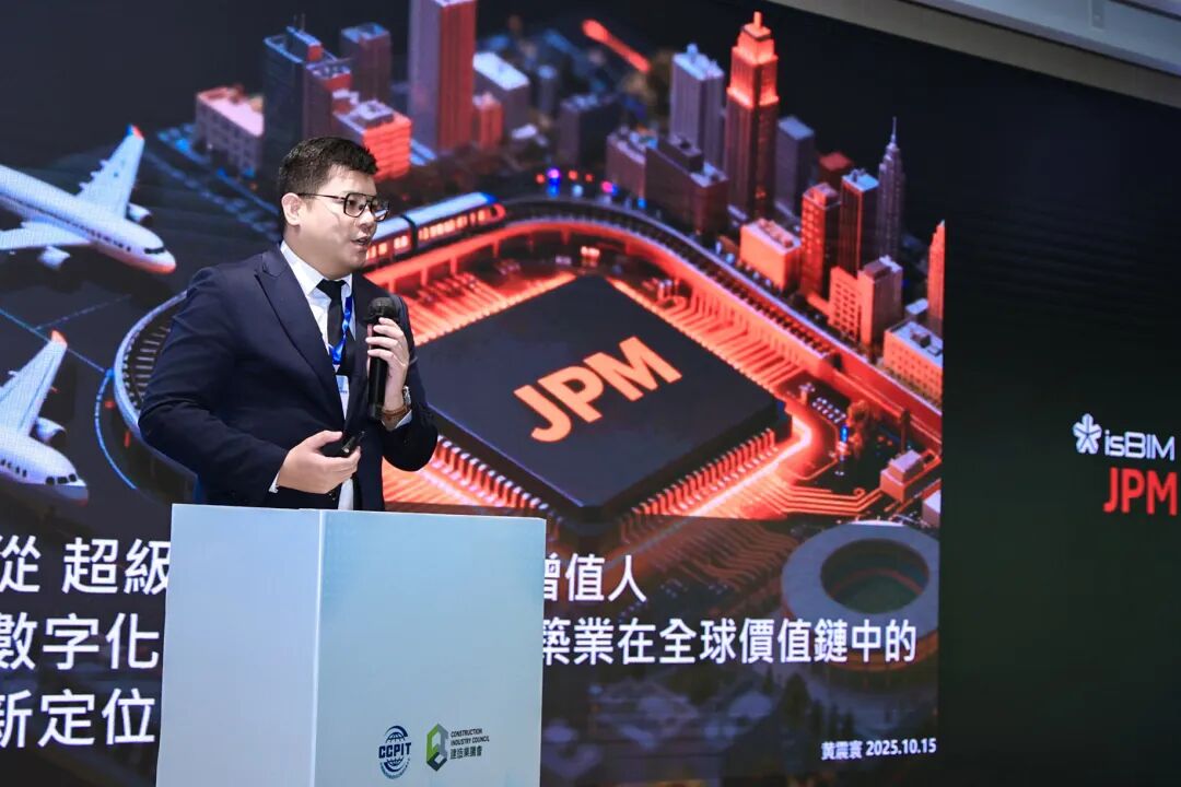 建设智慧城市推动智能建造_2025国际城市与建设产业论坛_2025年10月的新闻