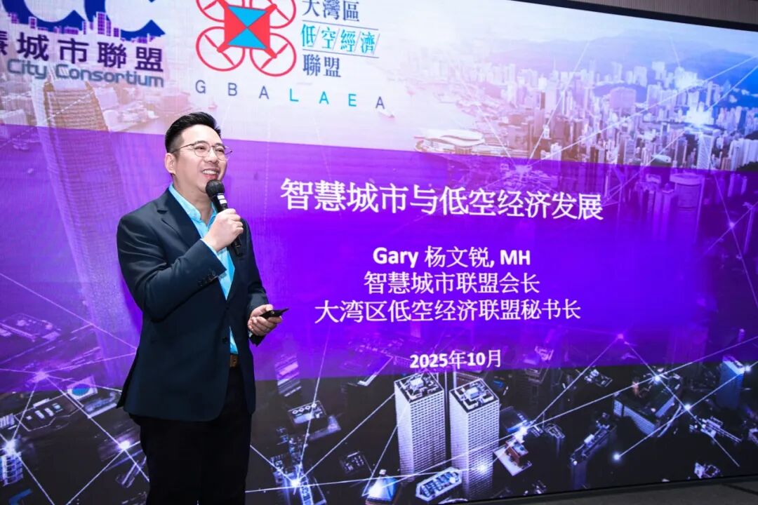 2025年10月的新闻_2025国际城市与建设产业论坛_建设智慧城市推动智能建造