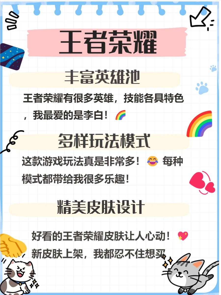 网络游戏_网络游戏推荐 王者荣耀 原神和平精英战术射击游戏 英雄联盟MOBA竞技游戏 魔兽世界MMORPG游戏 梦幻西游经典网游 阴阳师平安时代奇幻游戏 明