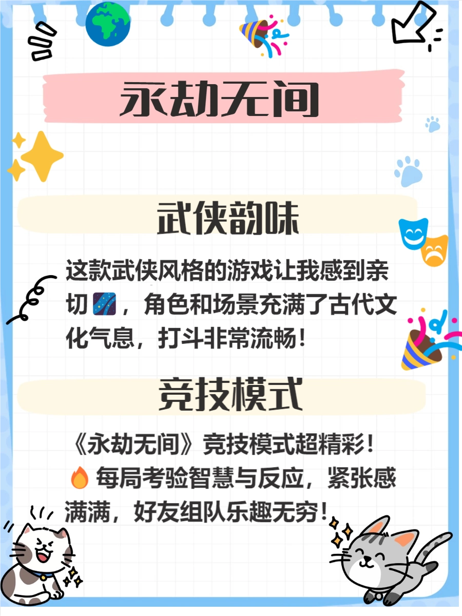 网络游戏_网络游戏推荐 王者荣耀 原神和平精英战术射击游戏 英雄联盟MOBA竞技游戏 魔兽世界MMORPG游戏 梦幻西游经典网游 阴阳师平安时代奇幻游戏 明