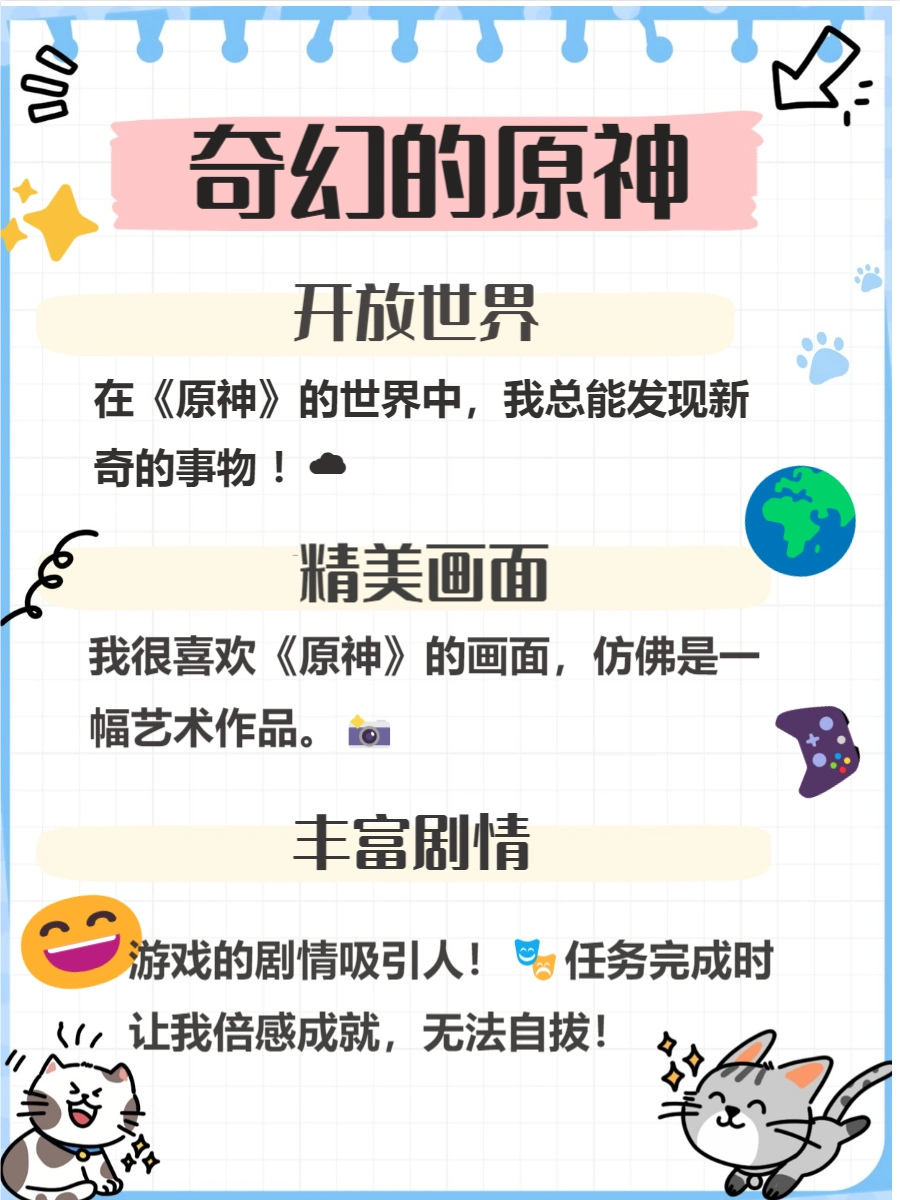网络游戏_网络游戏推荐 王者荣耀 原神和平精英战术射击游戏 英雄联盟MOBA竞技游戏 魔兽世界MMORPG游戏 梦幻西游经典网游 阴阳师平安时代奇幻游戏 明