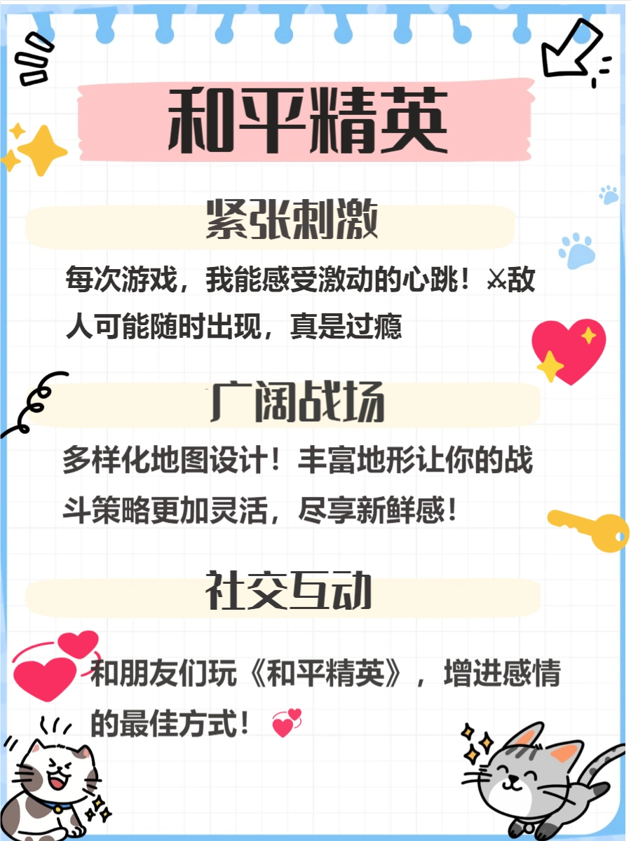 网络游戏_网络游戏推荐 王者荣耀 原神和平精英战术射击游戏 英雄联盟MOBA竞技游戏 魔兽世界MMORPG游戏 梦幻西游经典网游 阴阳师平安时代奇幻游戏 明