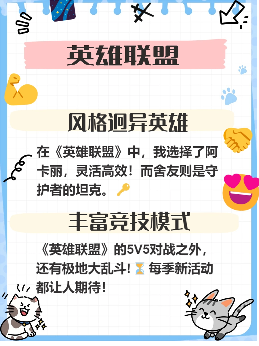 网络游戏推荐 王者荣耀 原神和平精英战术射击游戏 英雄联盟MOBA竞技游戏 魔兽世界MMORPG游戏 梦幻西游经典网游 阴阳师平安时代奇幻游戏 明_网络游戏