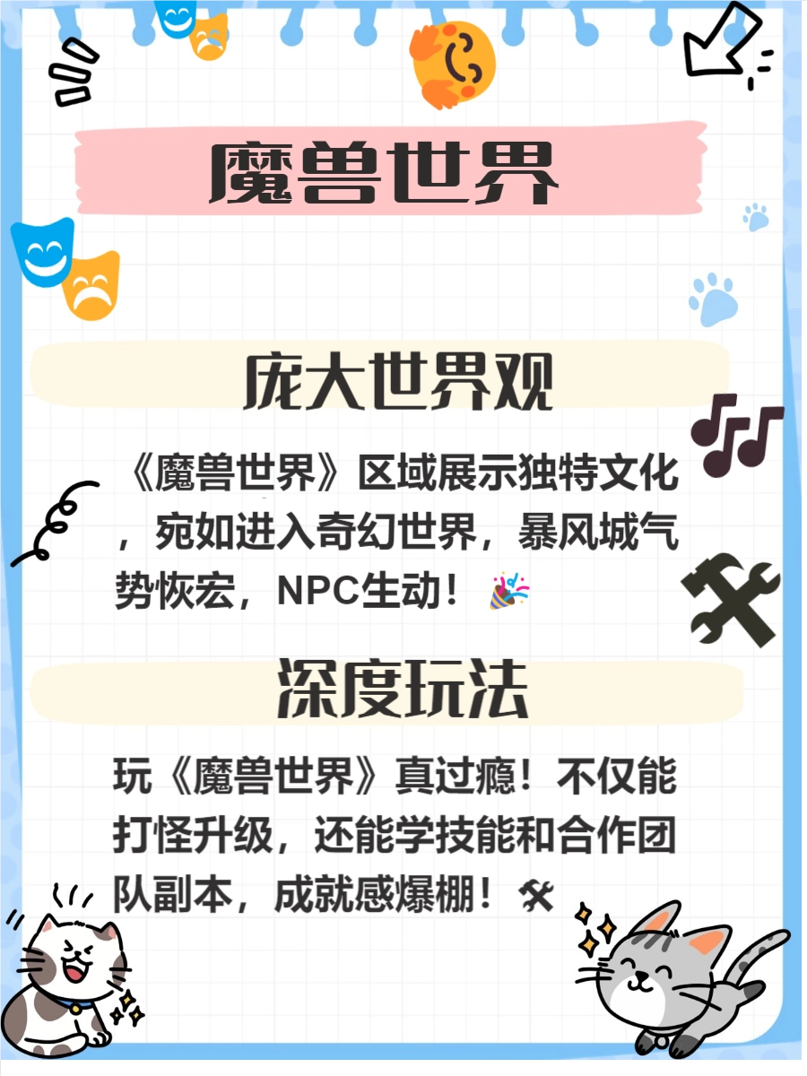网络游戏推荐 王者荣耀 原神和平精英战术射击游戏 英雄联盟MOBA竞技游戏 魔兽世界MMORPG游戏 梦幻西游经典网游 阴阳师平安时代奇幻游戏 明_网络游戏