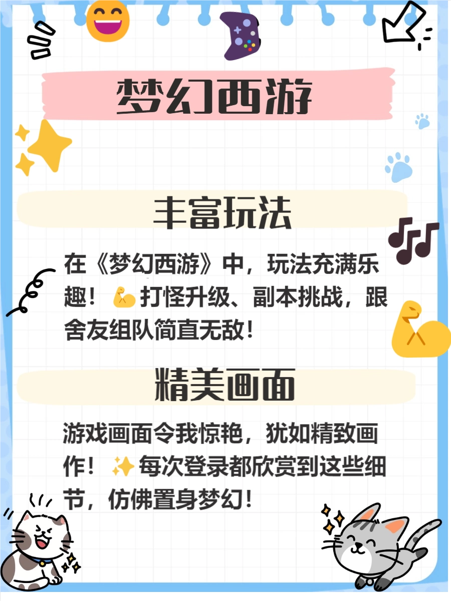 网络游戏_网络游戏推荐 王者荣耀 原神和平精英战术射击游戏 英雄联盟MOBA竞技游戏 魔兽世界MMORPG游戏 梦幻西游经典网游 阴阳师平安时代奇幻游戏 明