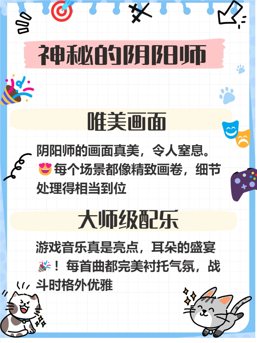 网络游戏_网络游戏推荐 王者荣耀 原神和平精英战术射击游戏 英雄联盟MOBA竞技游戏 魔兽世界MMORPG游戏 梦幻西游经典网游 阴阳师平安时代奇幻游戏 明