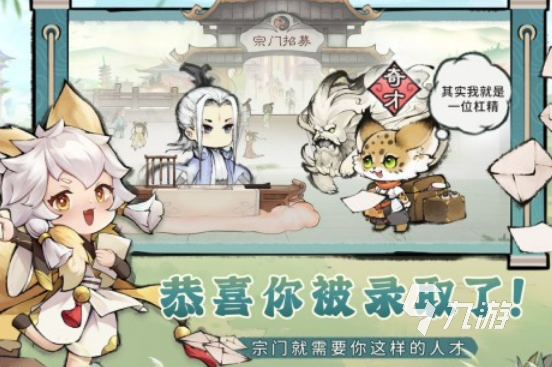 网络游戏_网络游戏排行榜前十名_角色扮演类网络游戏推荐